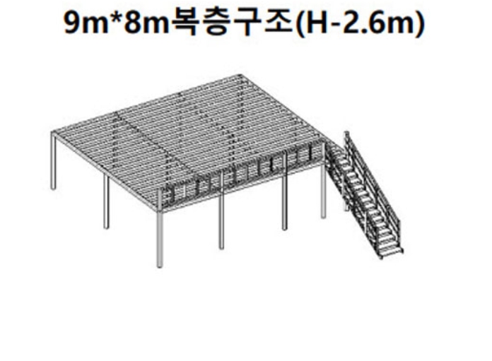 9*8 .21.8평 복층 용 각파이프모듈 우측계단 2025/조인트,볼트포함
