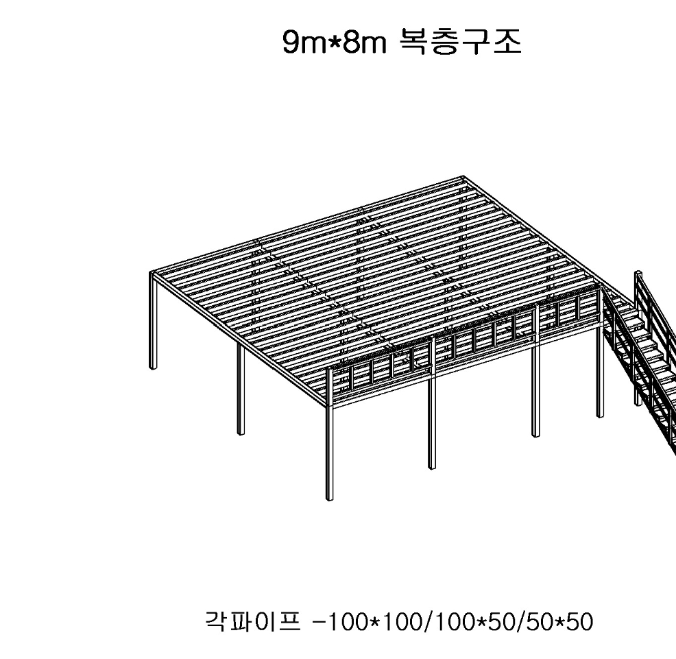 9*8 .21.8평 복층 용 각파이프모듈 우측계단 2025/조인트,볼트포함