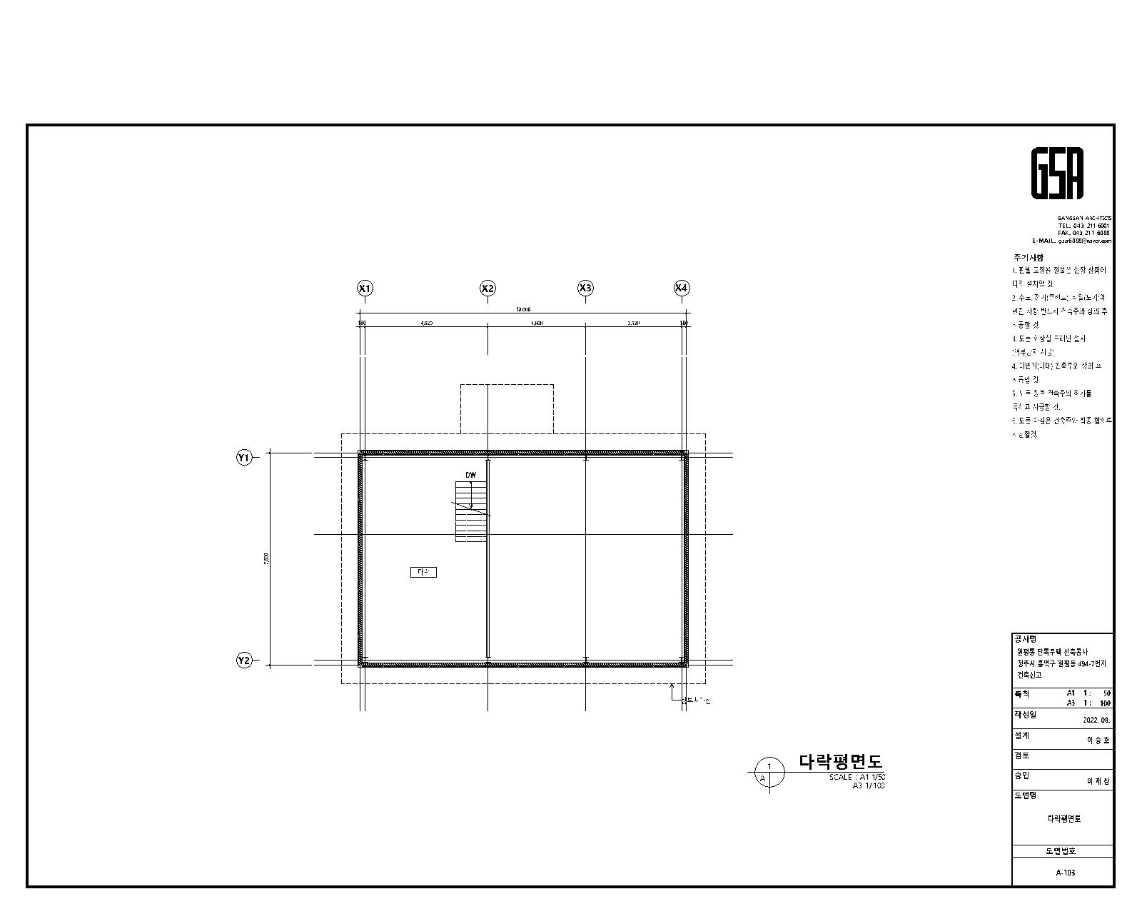 원평동 2-다락평면도.jpg
