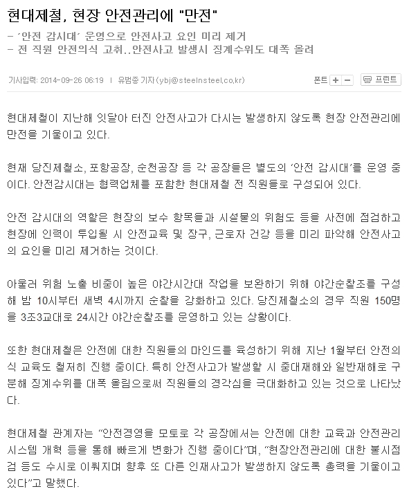 2014-09-28 21;41;24.jpg