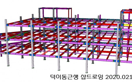 덕이동근생.jpg