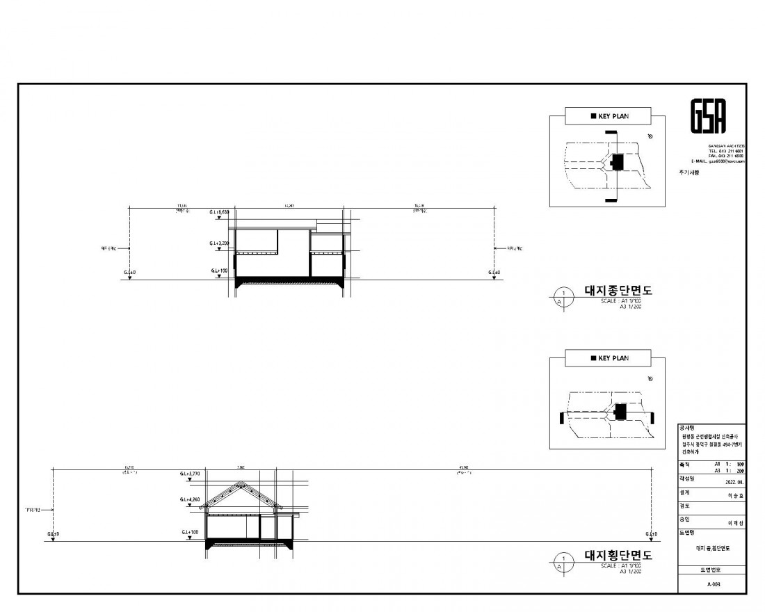원평동 2-대지횡종단면도.jpg